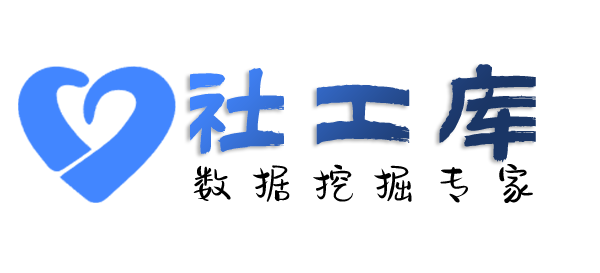 专业化查询微信好友并提取实名信息
